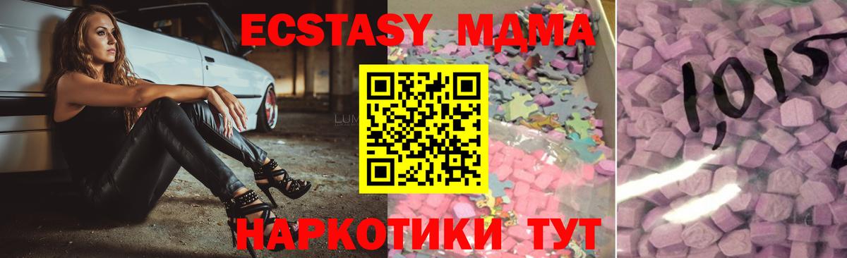 Ecstasy  ЭКСТАЗИ louis Vuitton  Вход с VPN  Холмск  ЭКСТАЗИ 99% 