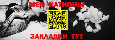 MESCALINE Кунгур