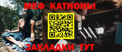 MESCALINE Кунгур