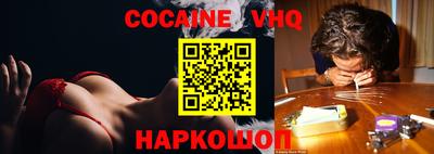 MESCALINE Кунгур