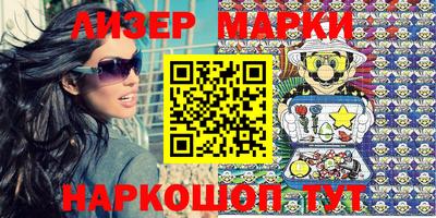 MESCALINE Кунгур