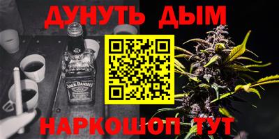 MESCALINE Кунгур