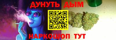 MESCALINE Кунгур
