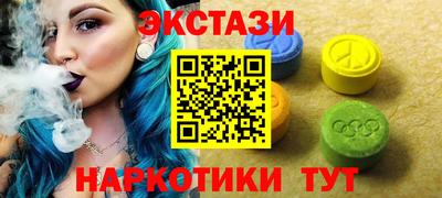 MESCALINE Кунгур