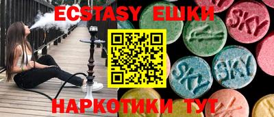 MESCALINE Кунгур
