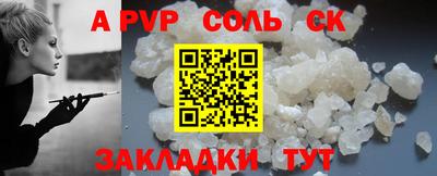 таблы Кулебаки