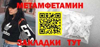 таблы Кулебаки