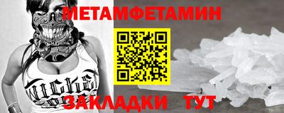 таблы Кулебаки