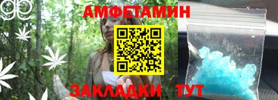 apvp Кумертау