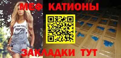 MESCALINE Кунгур