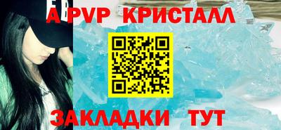 таблы Кулебаки