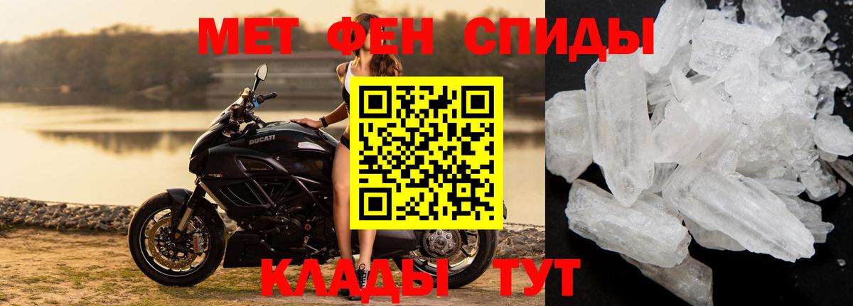 Первитин пудра Холмск
