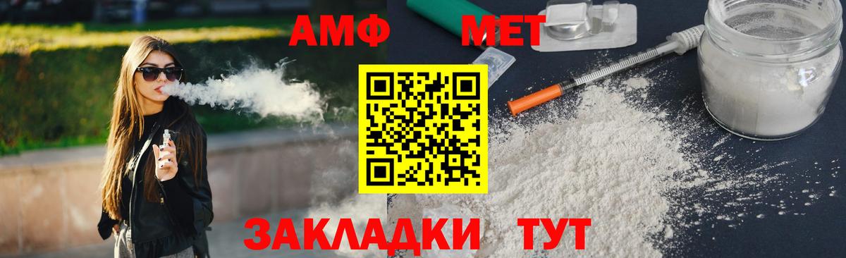 Метамфетамин Methamphetamine  Метамфетамин Methamphetamine  Вход с VPN  Холмск 