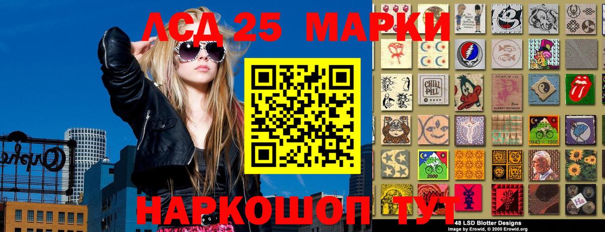 Марки NBOMe 1,5мг  Вход с VPN  Марки NBOMe 1,5мг  Холмск 