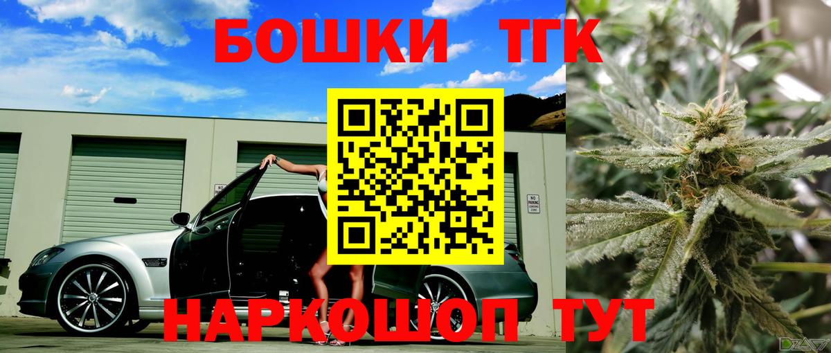 Холмск  МАРИХУАНА ГИДРОПОН  МАРИХУАНА индика  Вход с VPN 