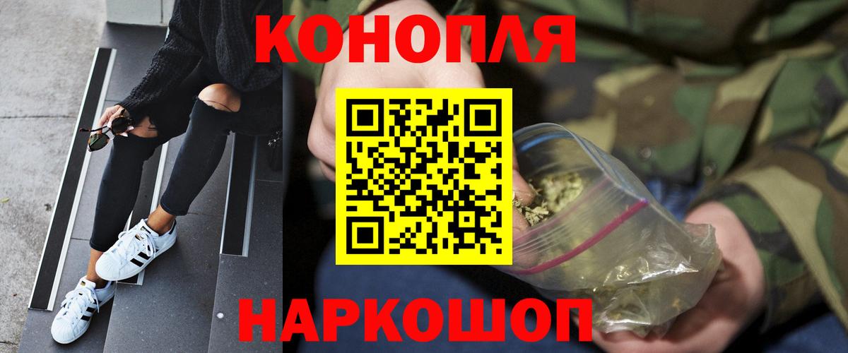 Бошки марихуана SATIVA & INDICA Холмск